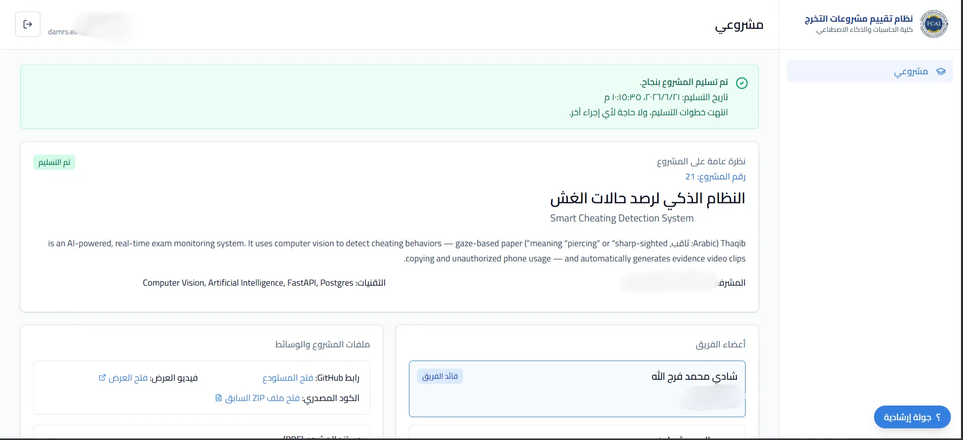 Sucess on Project submission