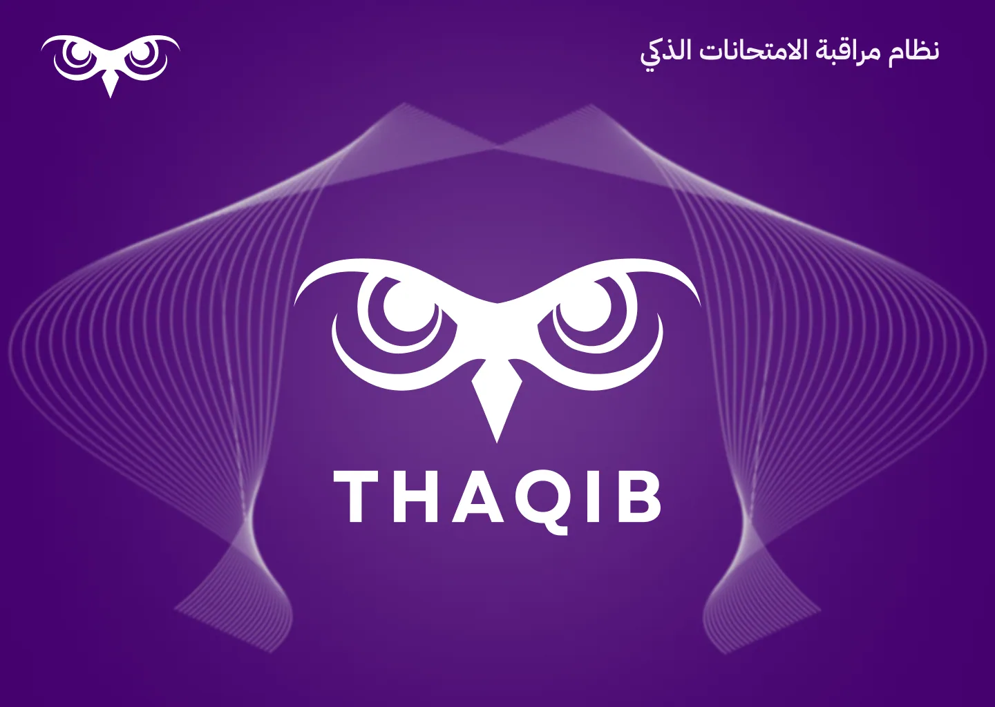 Thaqib