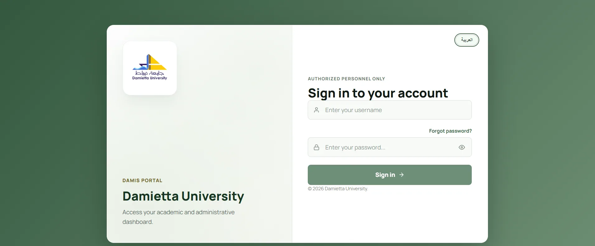 Login Page